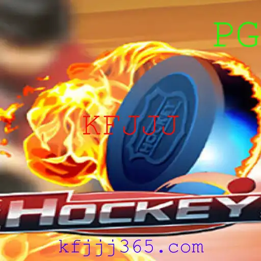 A Introdução ao Jogo de Hockey: Descrição e Regras