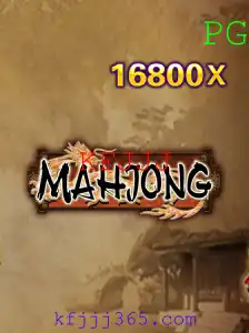 Descubra o Fascinante Jogo de Mahjong e o Segredo de KFJJJ